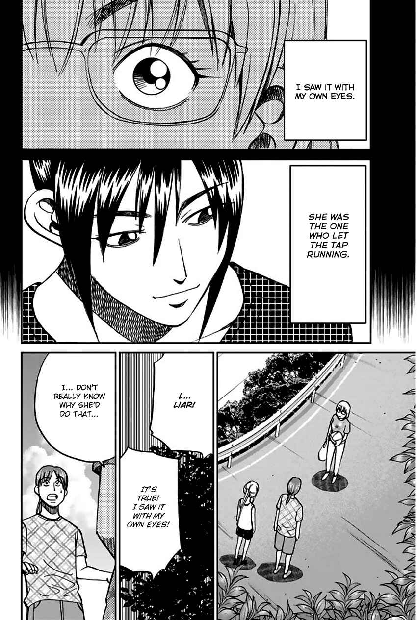 Page 58 Chapter 73 Q.E.D