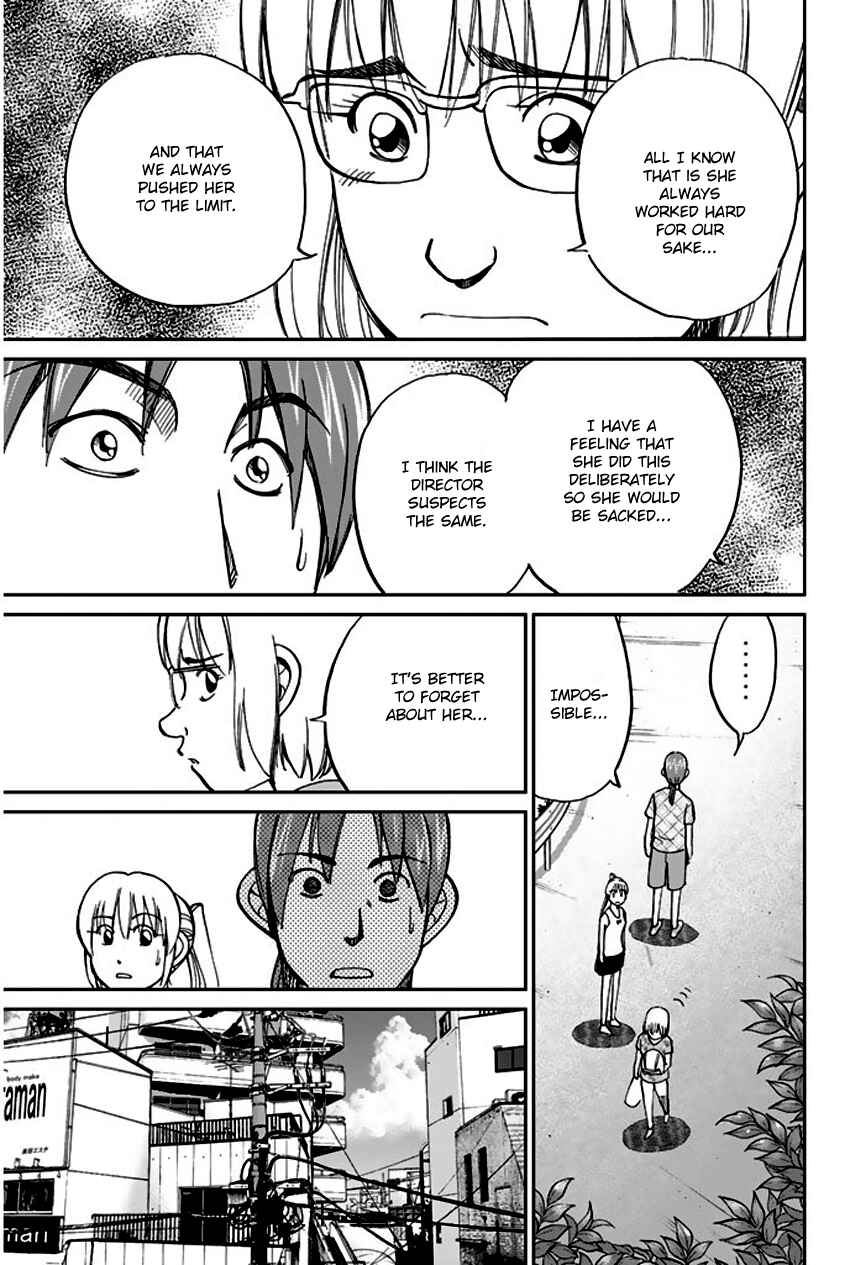 Page 59 Chapter 73 Q.E.D