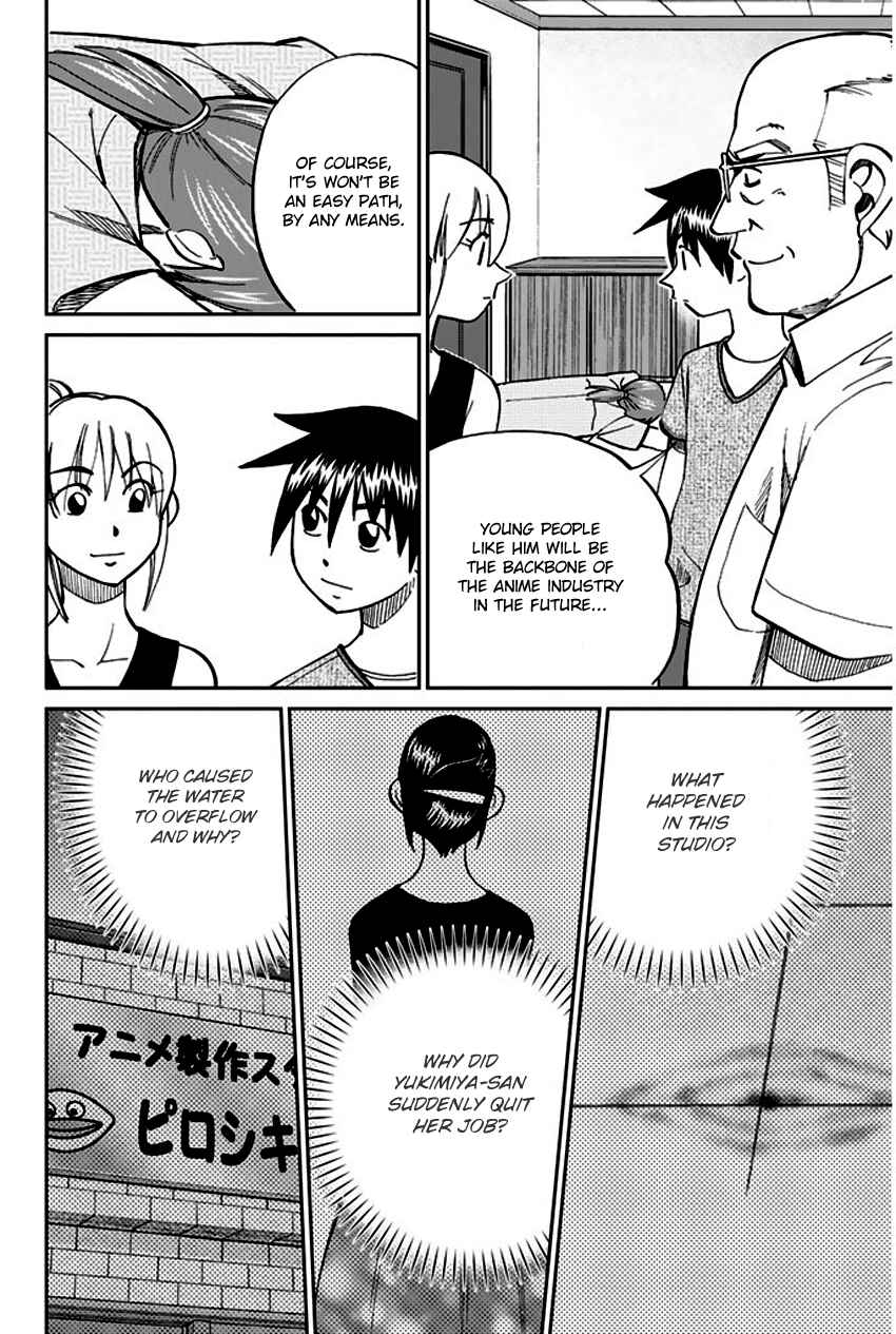 Page 66 Chapter 73 Q.E.D