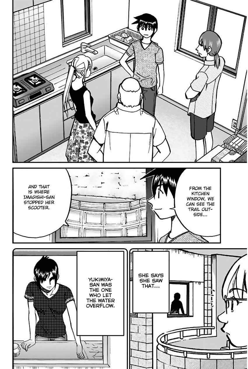 Page 70 Chapter 73 Q.E.D