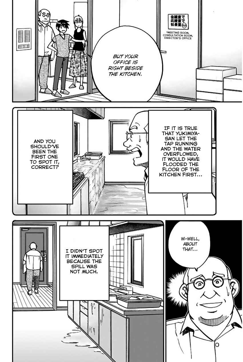 Page 72 Chapter 73 Q.E.D
