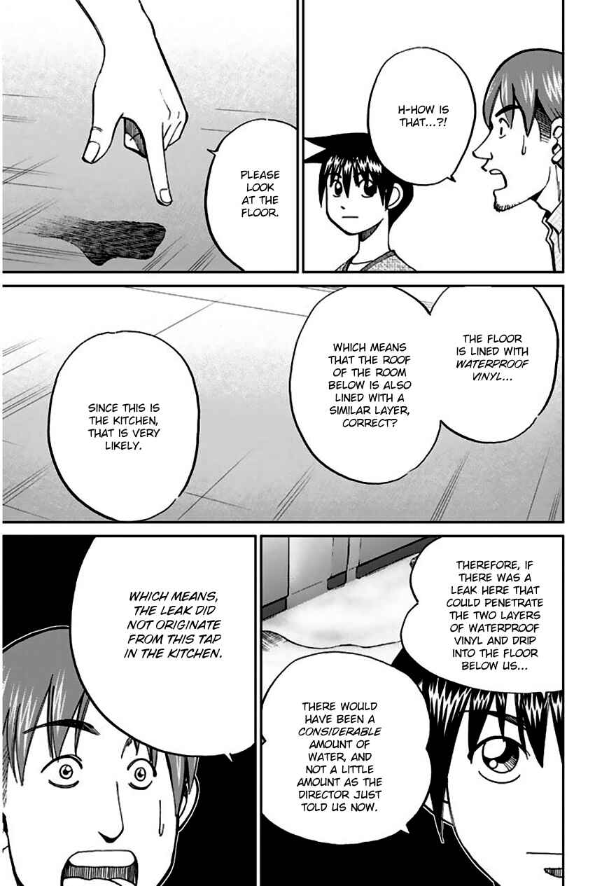 Page 73 Chapter 73 Q.E.D