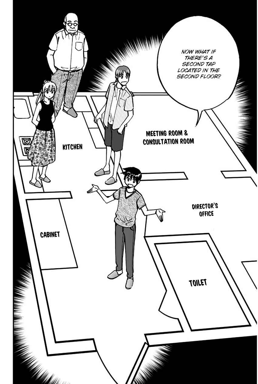 Page 74 Chapter 73 Q.E.D