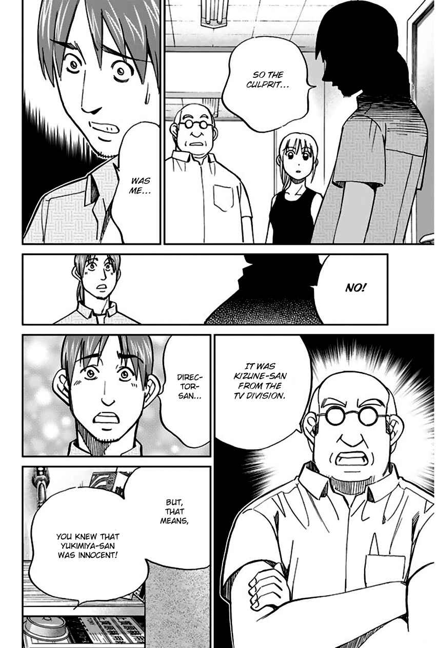 Page 82 Chapter 73 Q.E.D
