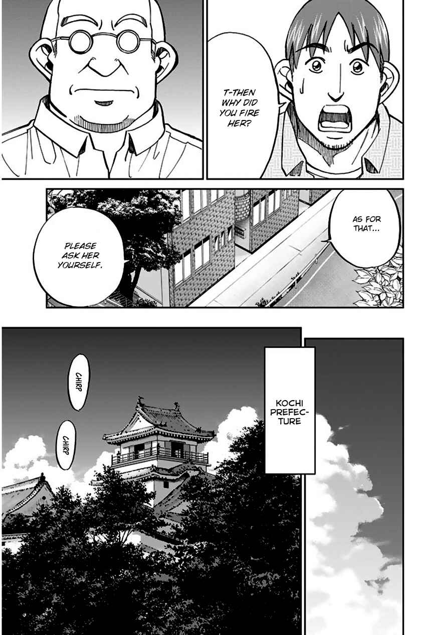 Page 83 Chapter 73 Q.E.D