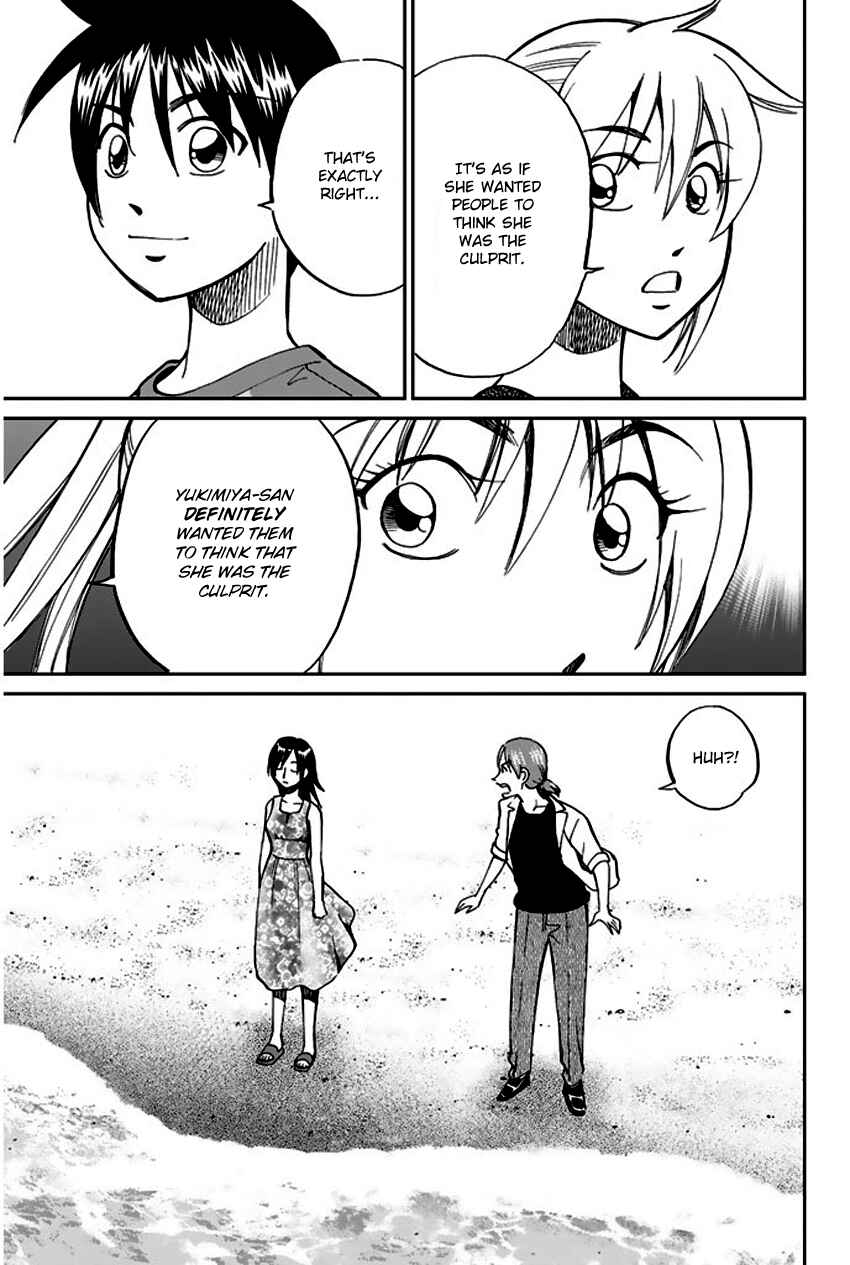 Page 87 Chapter 73 Q.E.D