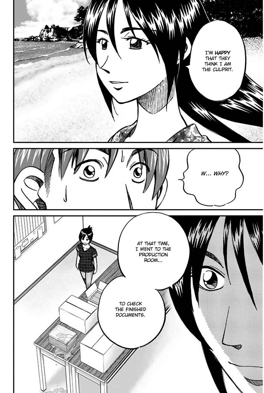 Page 88 Chapter 73 Q.E.D