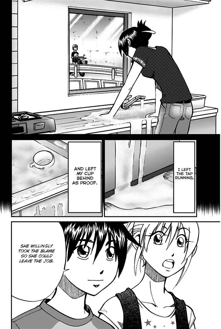 Page 92 Chapter 73 Q.E.D
