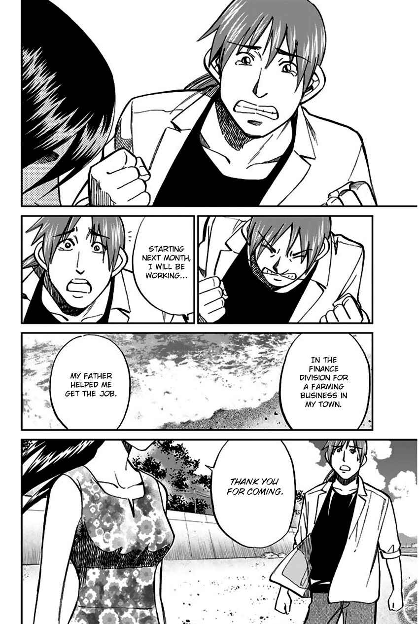 Page 96 Chapter 73 Q.E.D