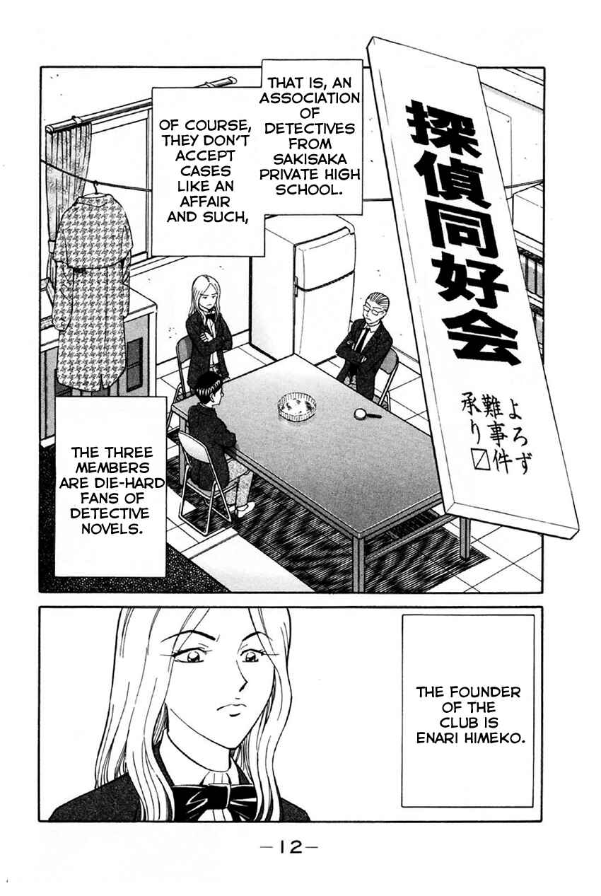 Page 11 Chapter 34 Q.E.D