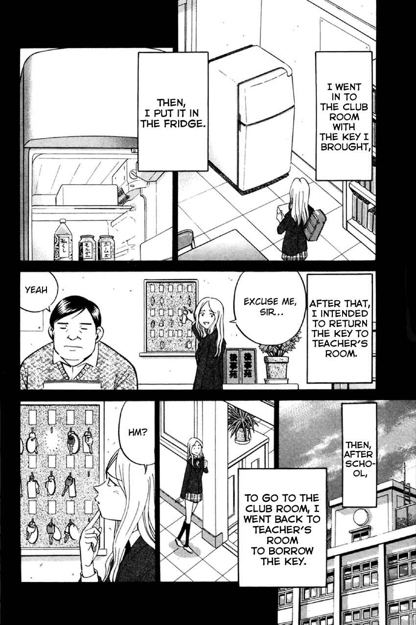 Page 19 Chapter 34 Q.E.D