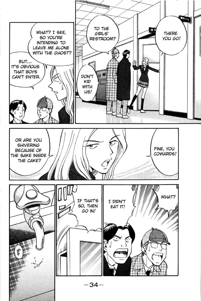 Page 33 Chapter 34 Q.E.D