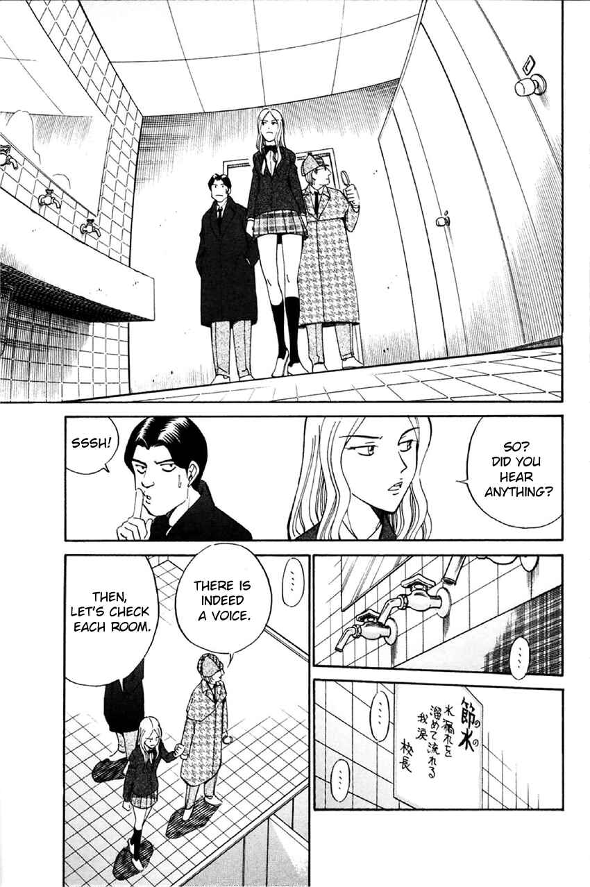 Page 34 Chapter 34 Q.E.D