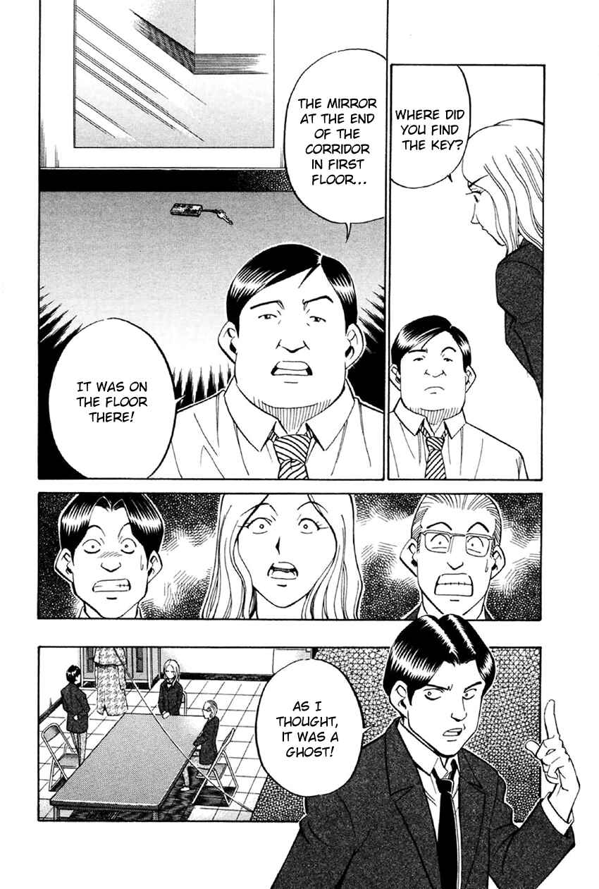 Page 45 Chapter 34 Q.E.D