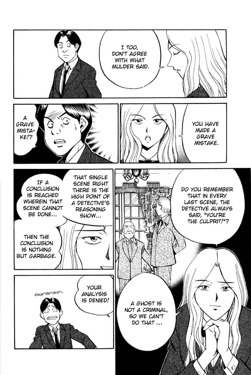 Page 47 Chapter 34 Q.E.D