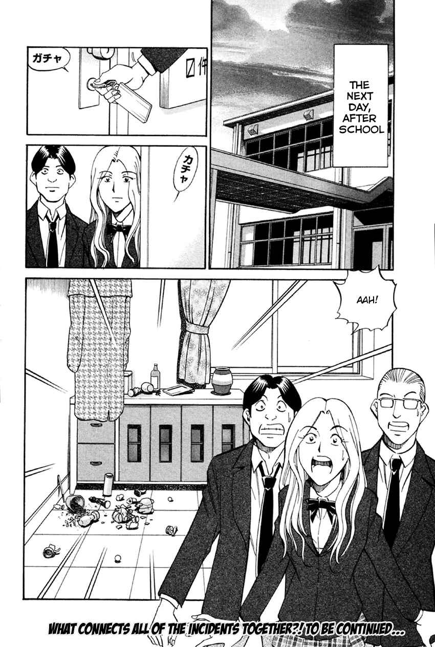 Page 49 Chapter 34 Q.E.D