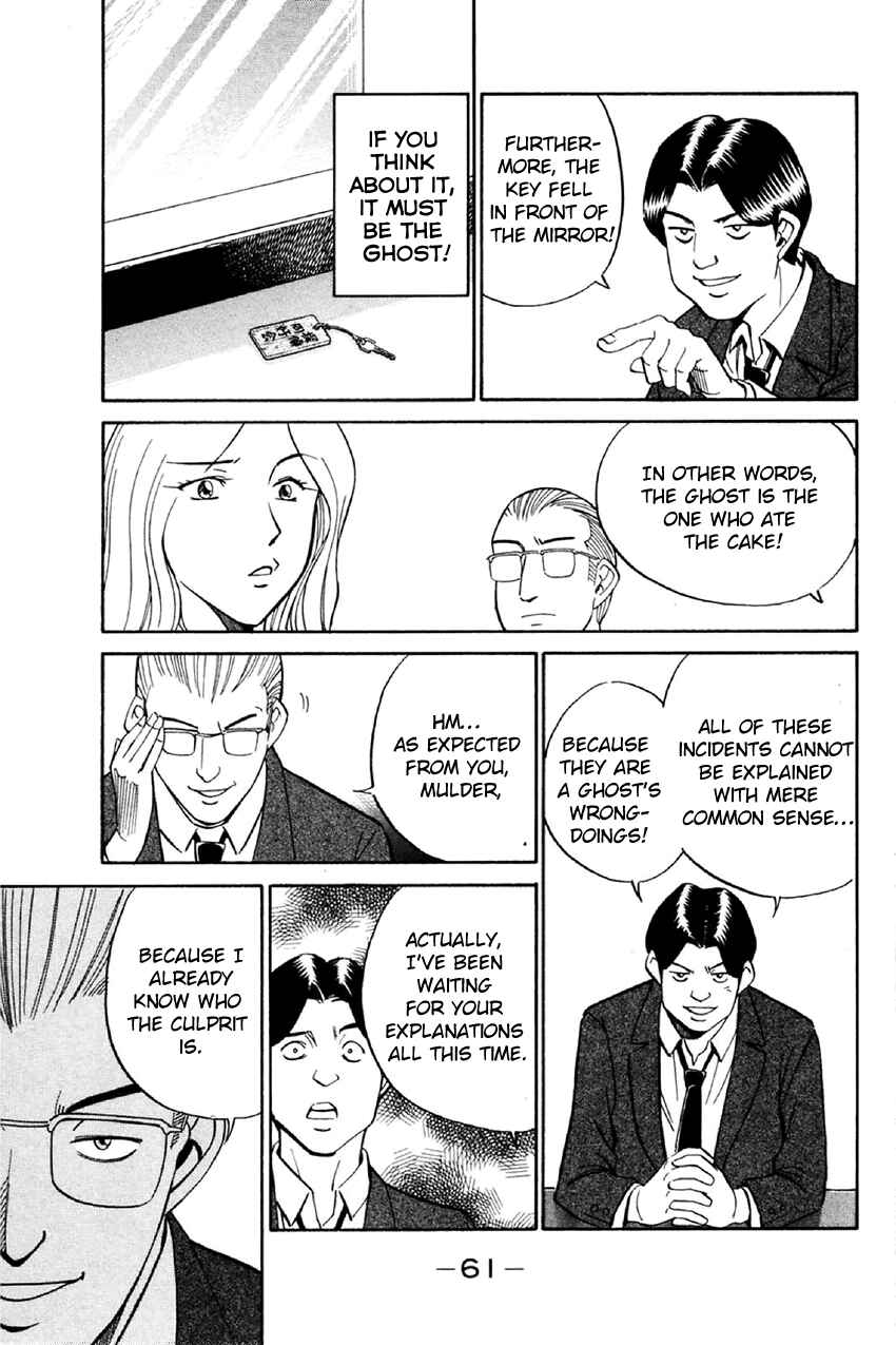 Page 60 Chapter 34 Q.E.D