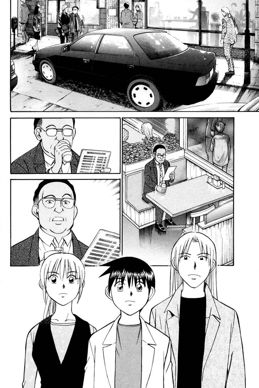 Page 21 Chapter 45.2 Q.E.D