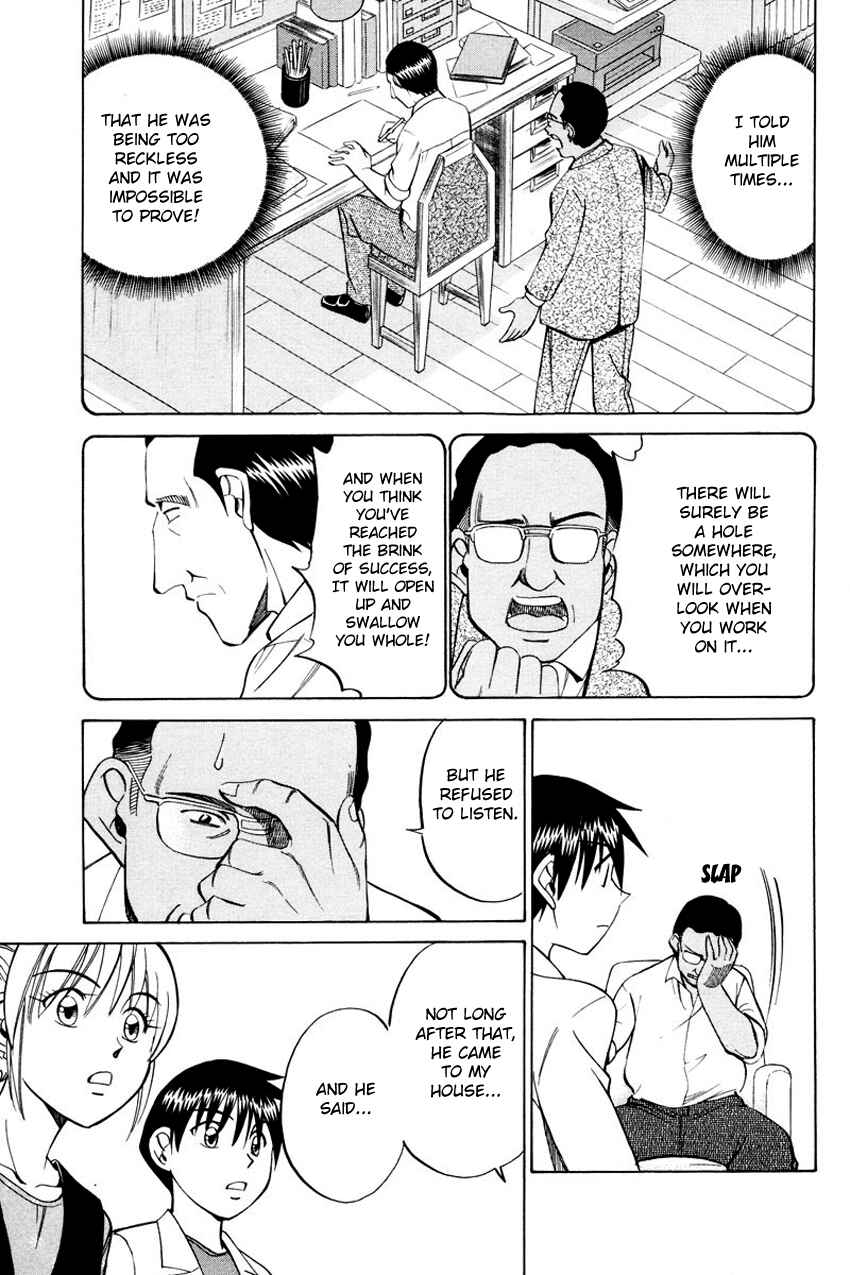 Page 26 Chapter 45.2 Q.E.D