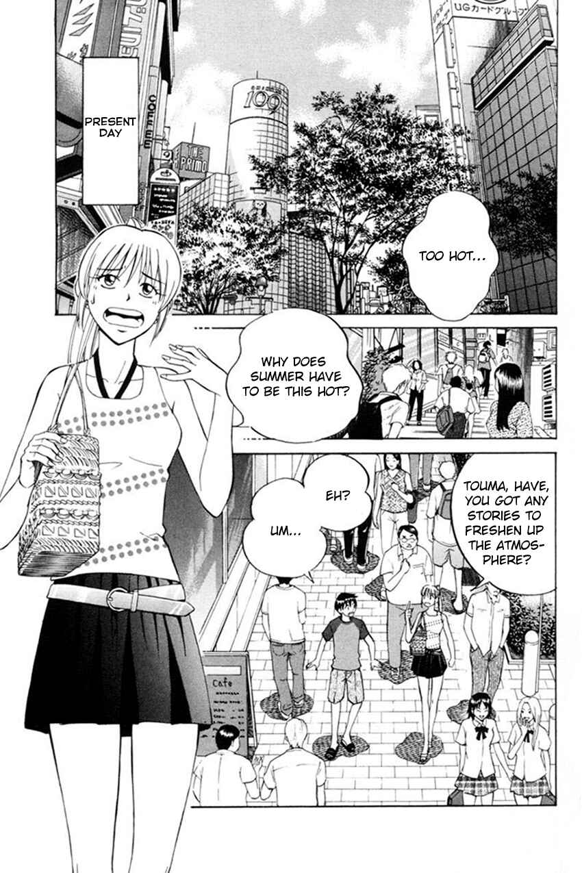 Page 10 Chapter 38 Q.E.D