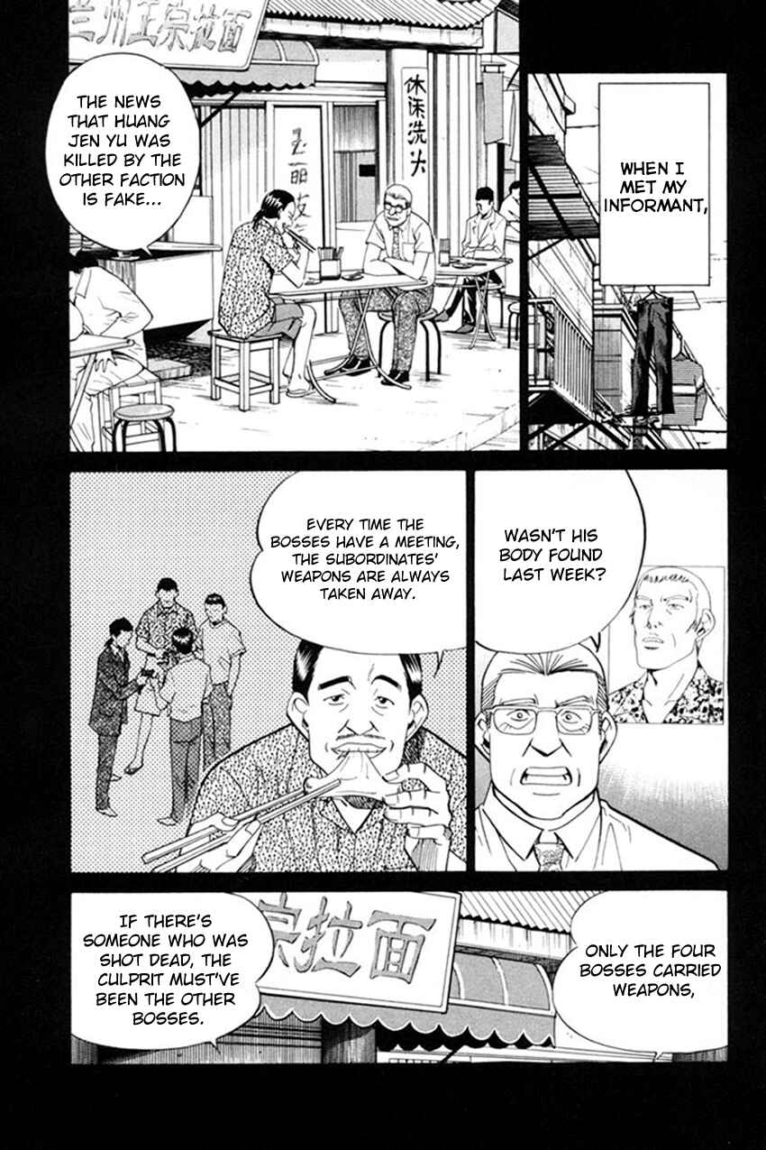 Page 20 Chapter 38 Q.E.D