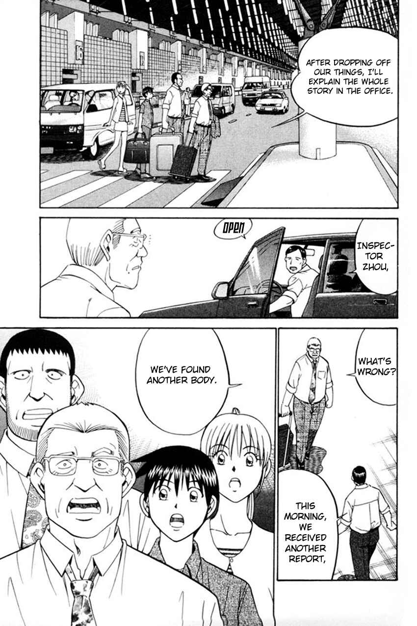 Page 32 Chapter 38 Q.E.D