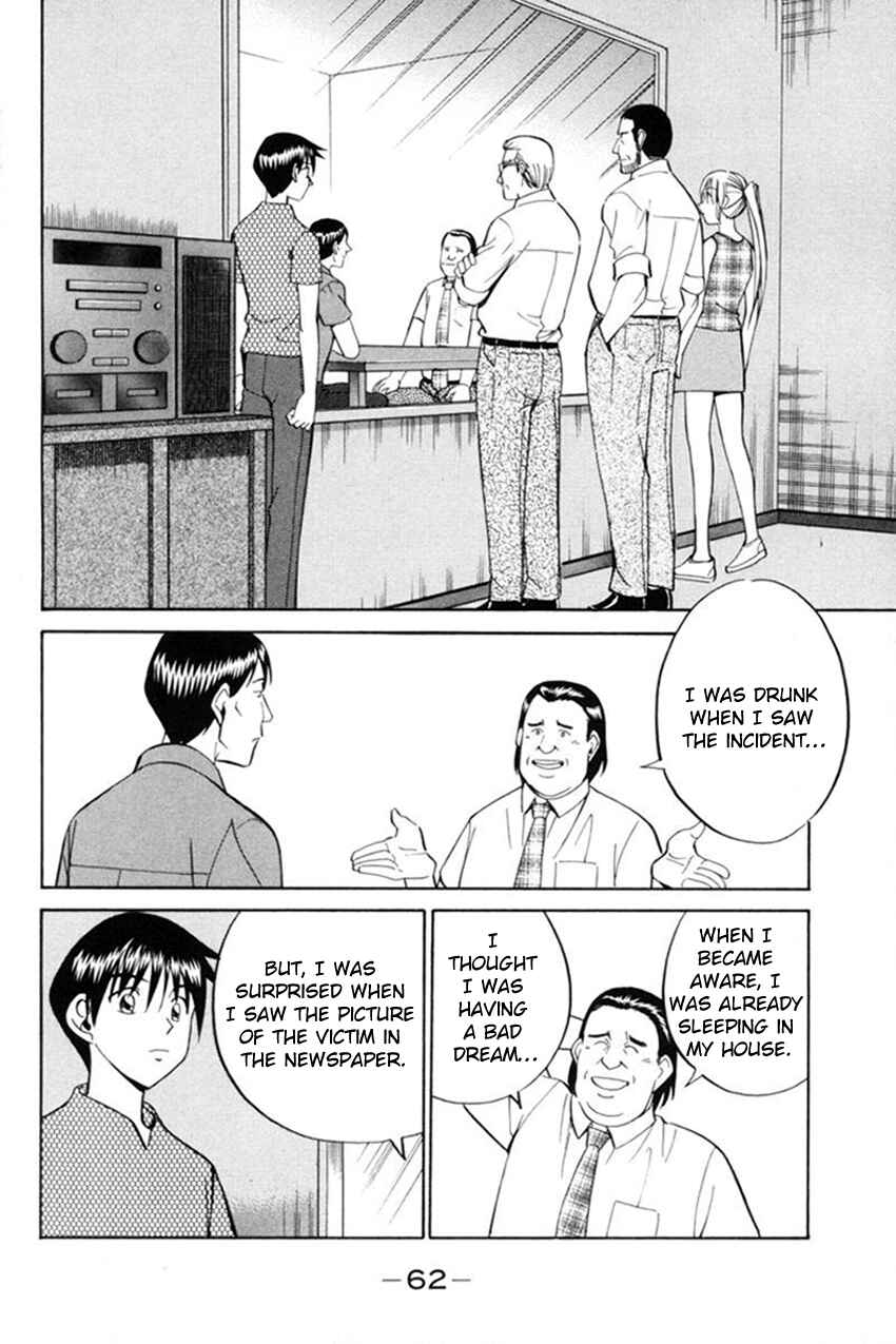 Page 61 Chapter 38 Q.E.D