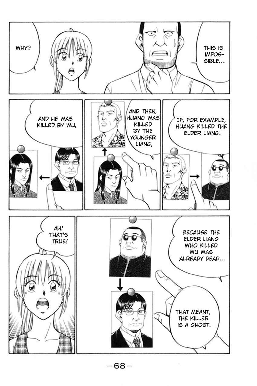 Page 67 Chapter 38 Q.E.D