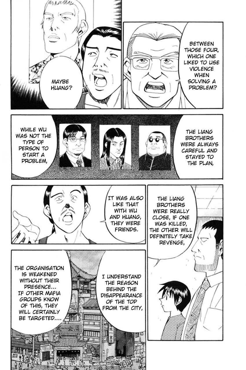Page 73 Chapter 38 Q.E.D