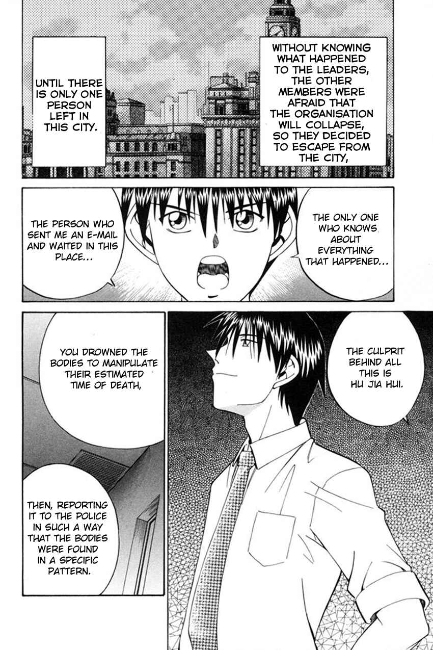 Page 87 Chapter 38 Q.E.D