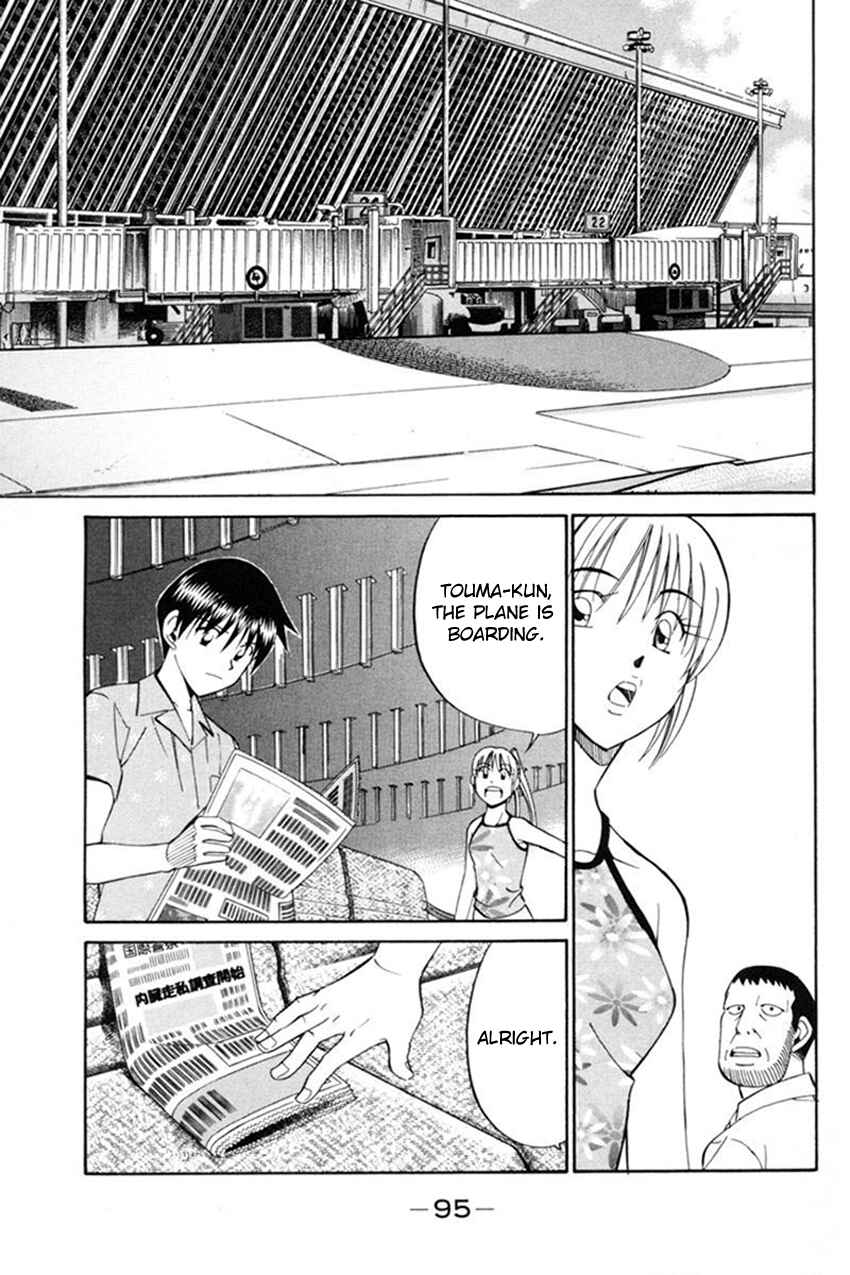 Page 94 Chapter 38 Q.E.D
