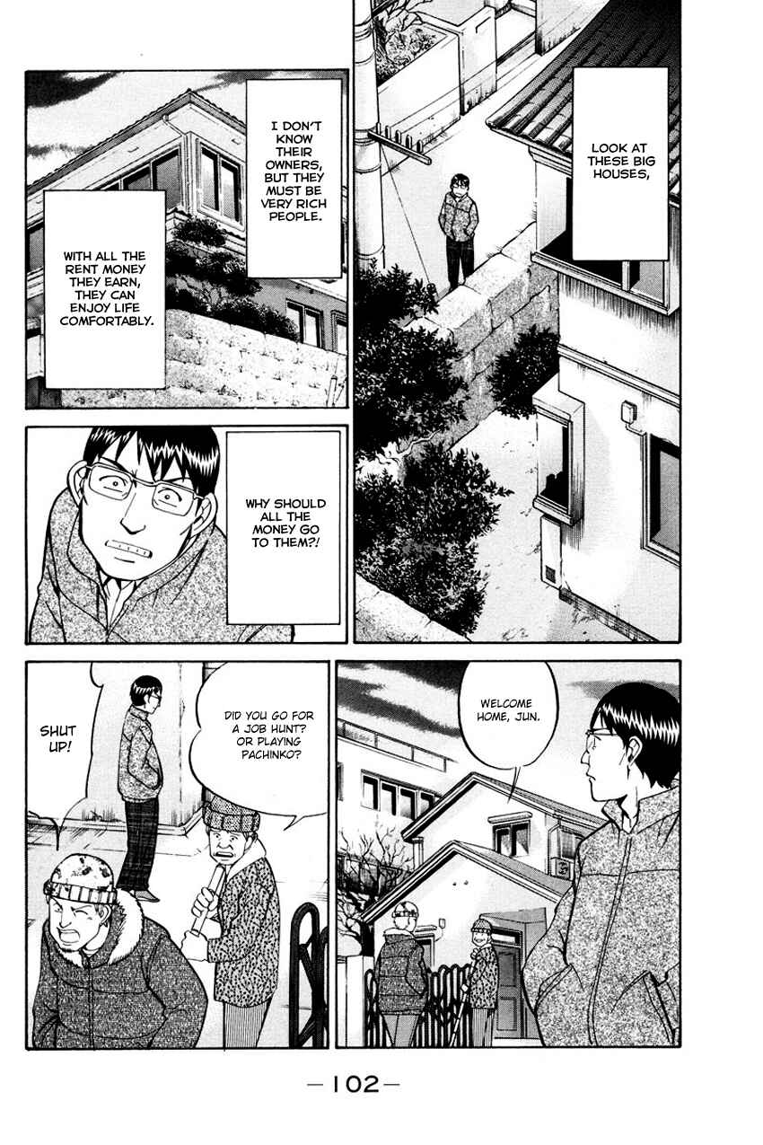 Page 10 Chapter 47 Q.E.D