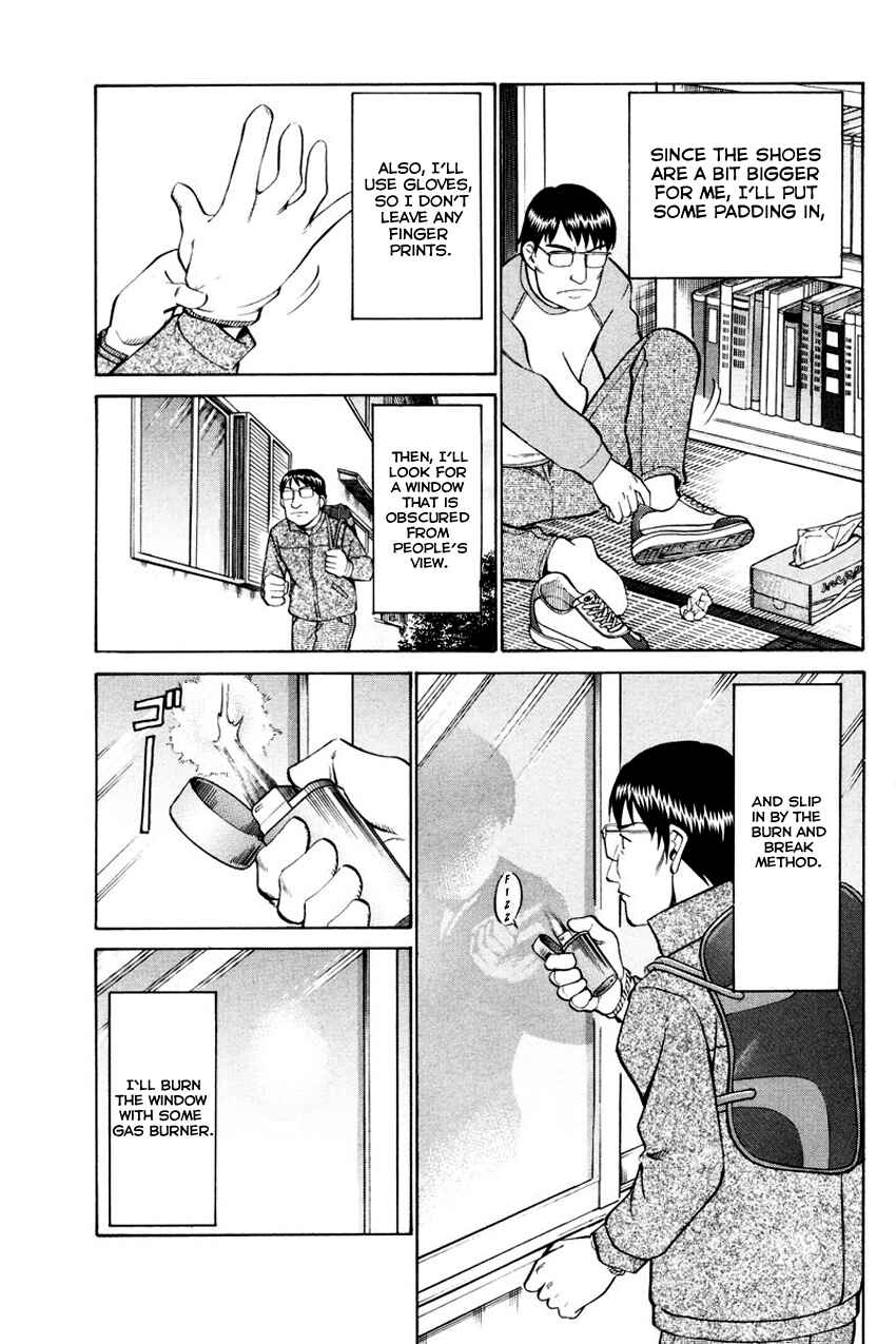 Page 15 Chapter 47 Q.E.D