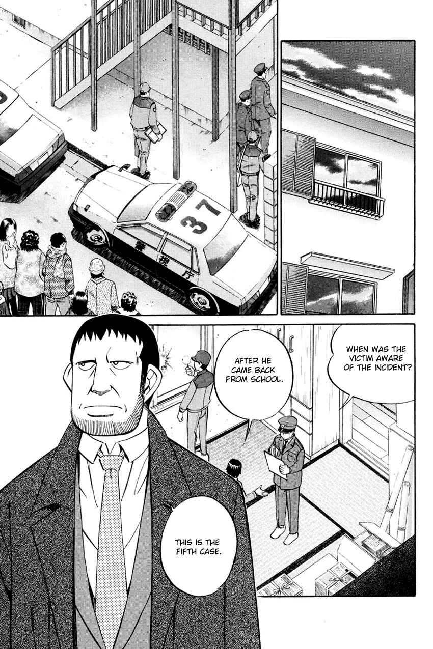 Page 17 Chapter 47 Q.E.D