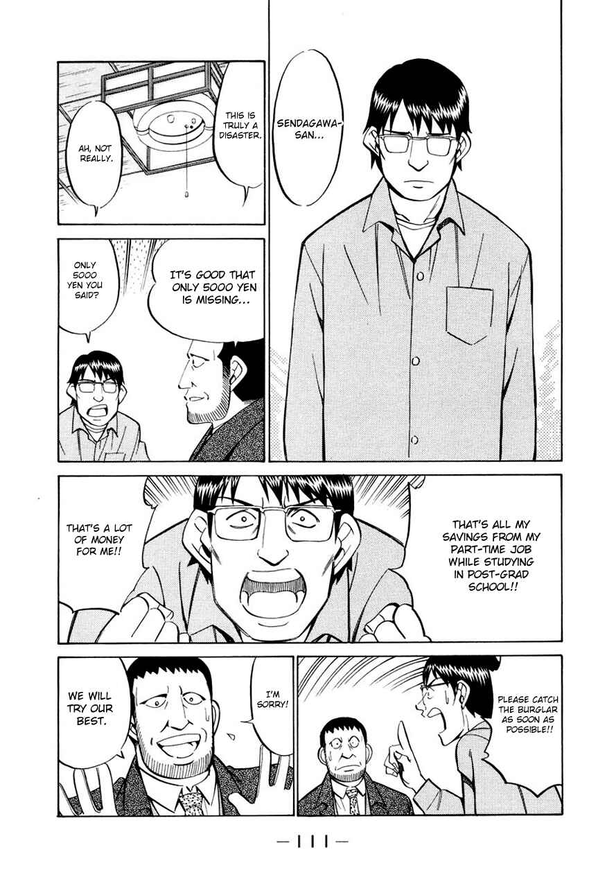 Page 19 Chapter 47 Q.E.D
