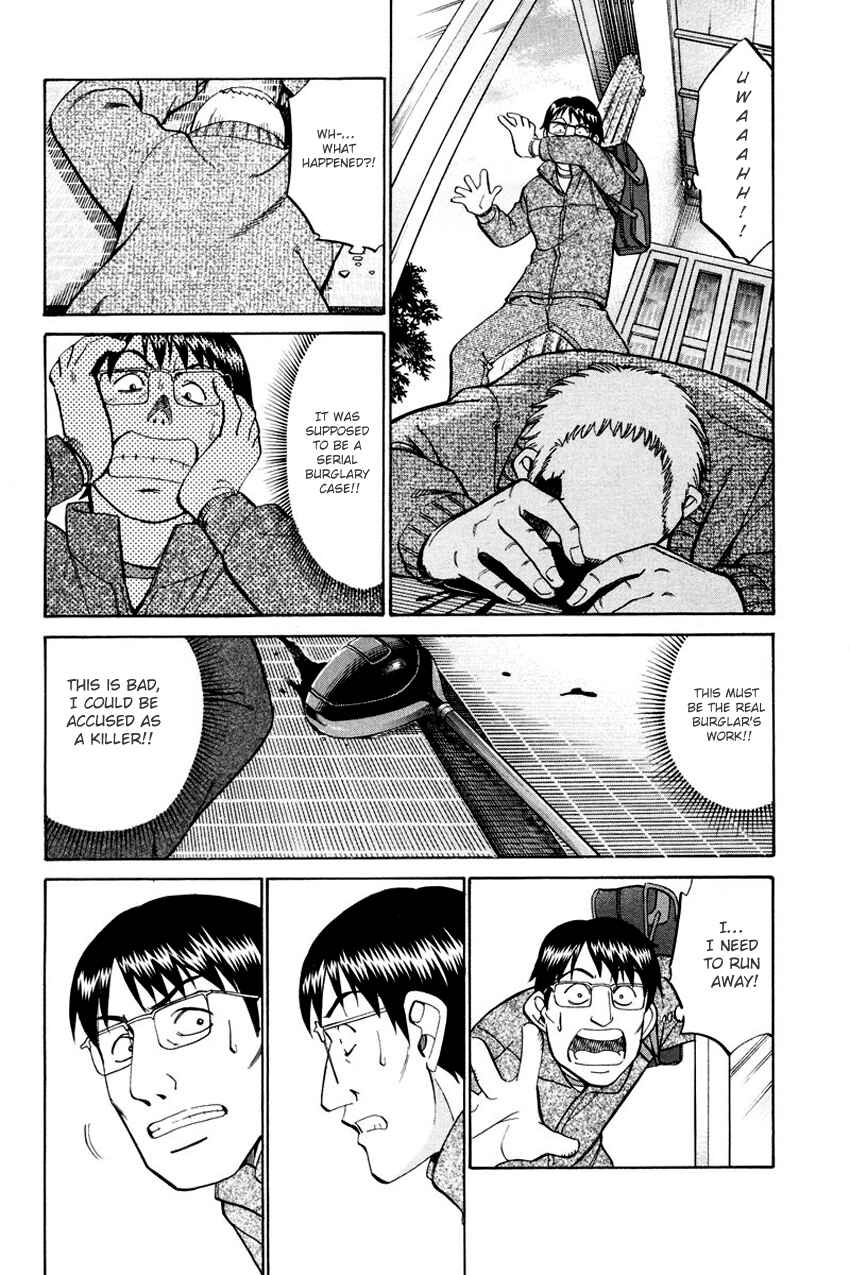 Page 23 Chapter 47 Q.E.D