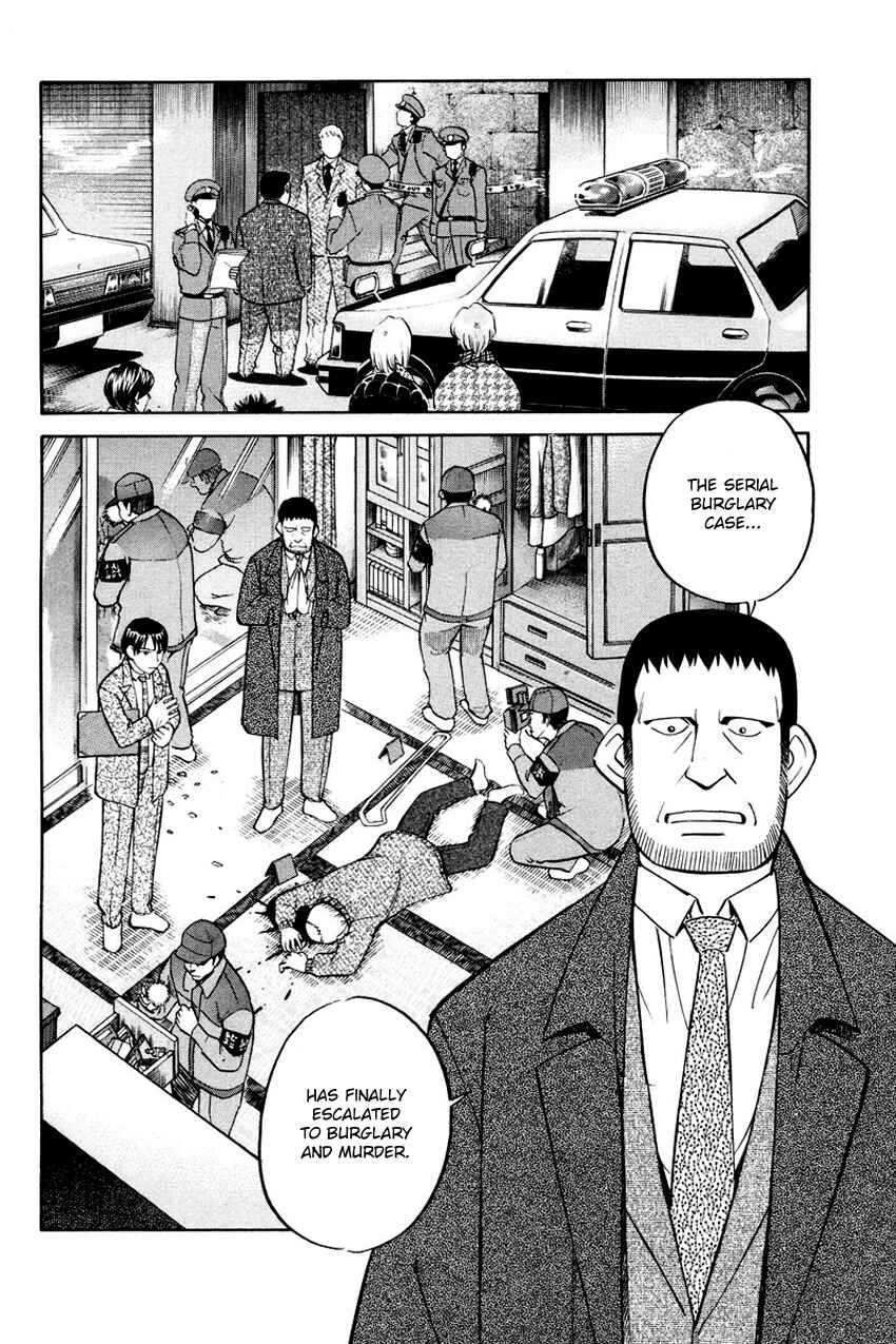 Page 25 Chapter 47 Q.E.D