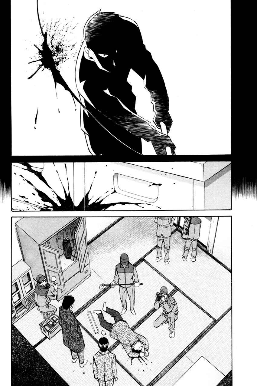 Page 29 Chapter 47 Q.E.D