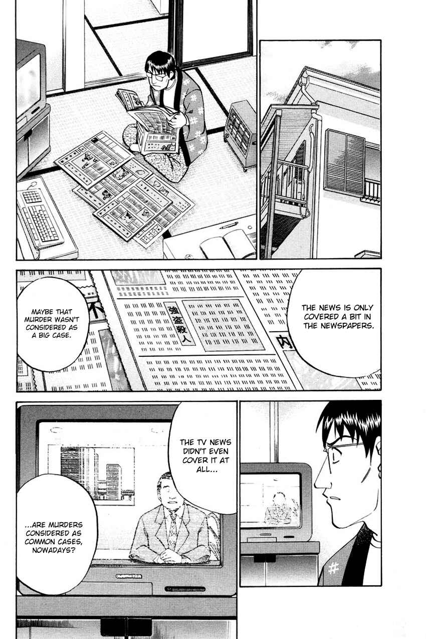 Page 35 Chapter 47 Q.E.D