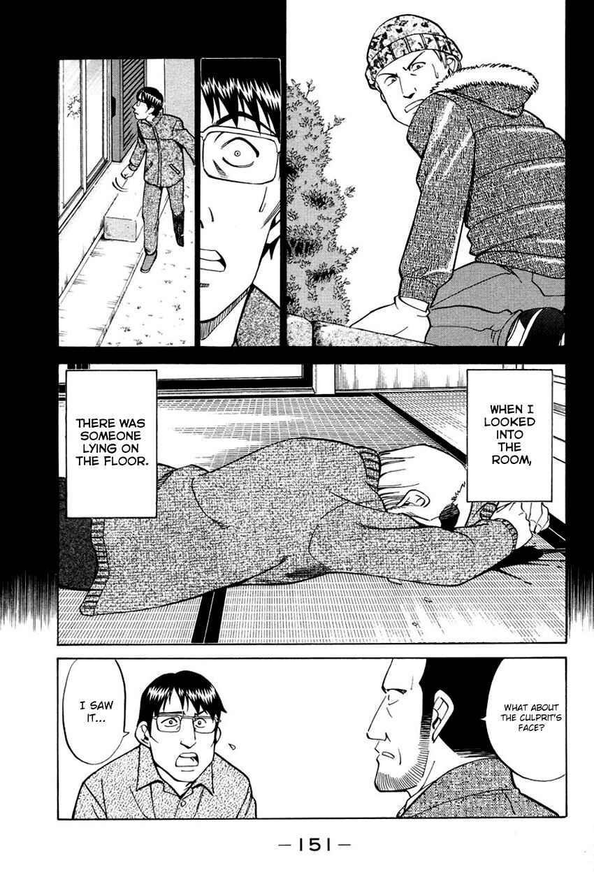 Page 58 Chapter 47 Q.E.D