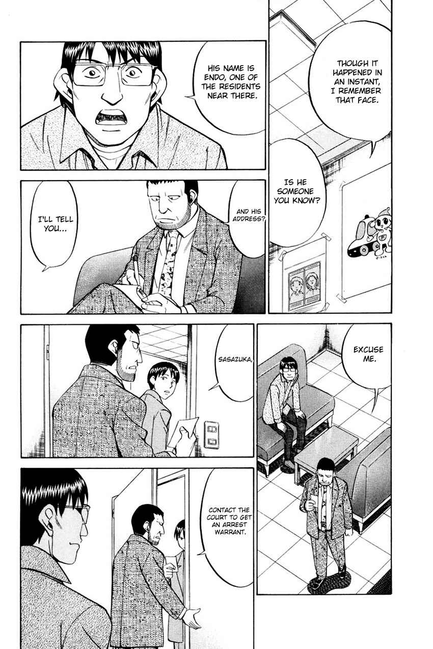 Page 59 Chapter 47 Q.E.D