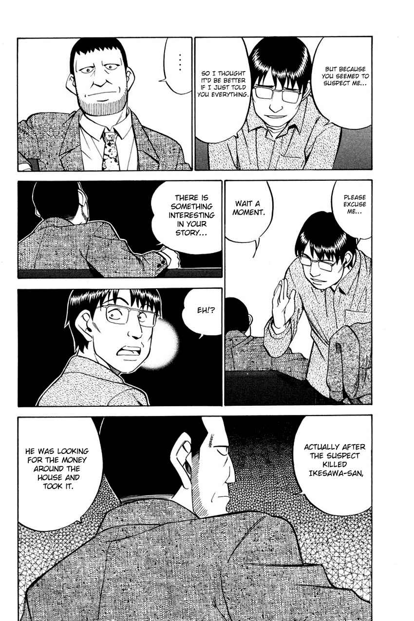 Page 61 Chapter 47 Q.E.D