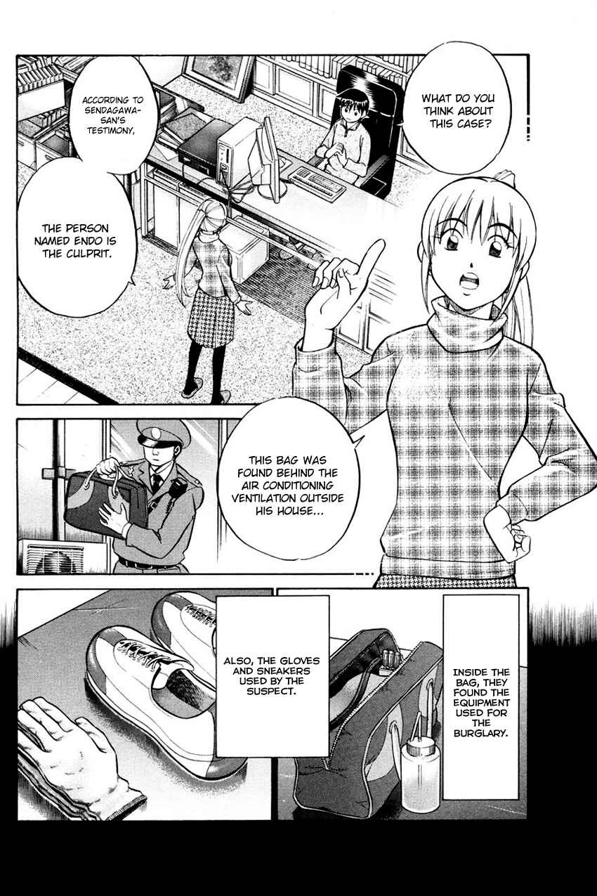 Page 69 Chapter 47 Q.E.D