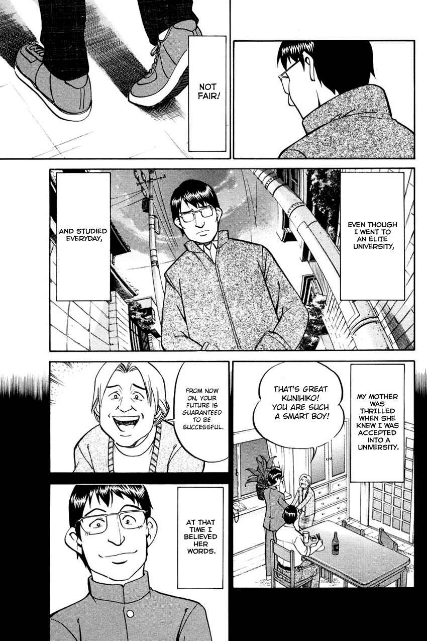 Page 7 Chapter 47 Q.E.D