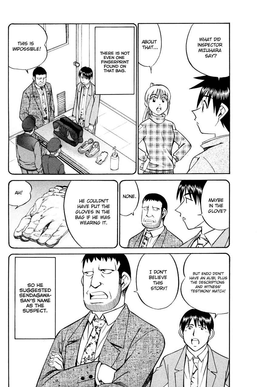 Page 71 Chapter 47 Q.E.D