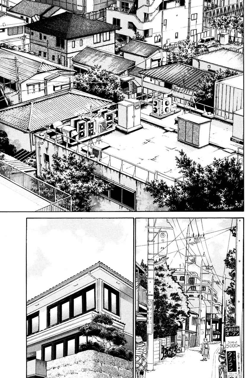 Page 74 Chapter 47 Q.E.D