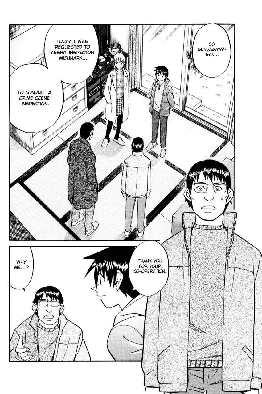 Page 75 Chapter 47 Q.E.D