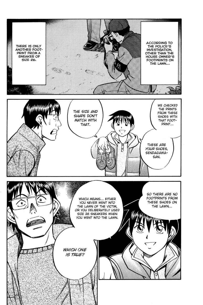 Page 77 Chapter 47 Q.E.D