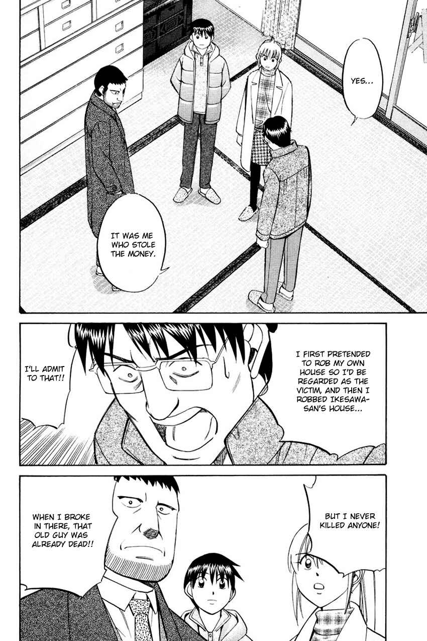 Page 83 Chapter 47 Q.E.D