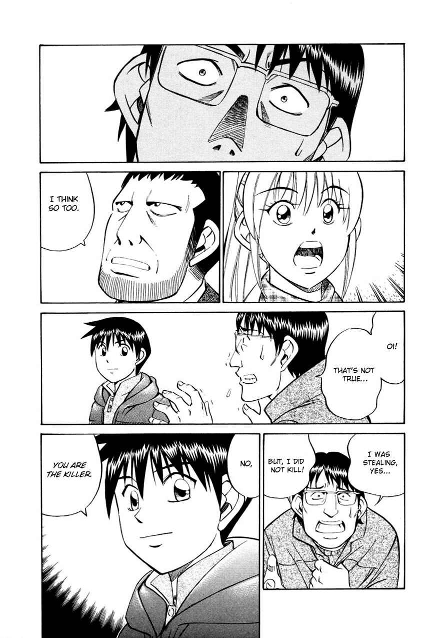Page 86 Chapter 47 Q.E.D